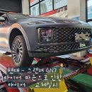 타이어프로 구미옥계점 이미지