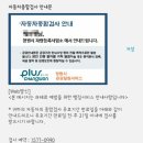 영신검사정비종합 이미지