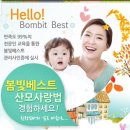 봄빛도우미 이미지