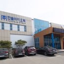 주식회사 바이오텍 이미지