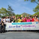 거제시 치매안심센터 | 거제시치매안심센터 치매 어르신들의 특별한 하루, ‘거제치유의숲 나들이’