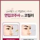 더라인성형외과의원 이미지