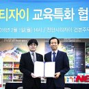 SDA삼육어린이집 이미지