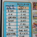 수보쌈