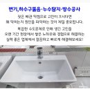 엘림누수설비 이미지
