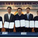 빛가람솔라테크