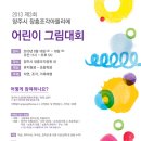 꼬마예술가 이미지