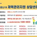 칠곡킴스연합의원 이미지