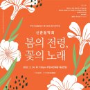 부천시립합창단 야외연주회 네이버블로그