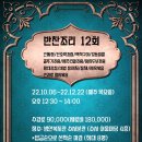 소사어울마당 이미지