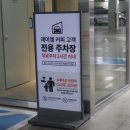 기장 대형베이커리카페 JM 제이엠커피로스터스 부산 본점