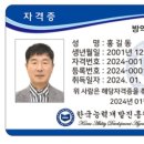 한국능력개발진흥원 이미지