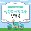 구미초등학교 병설유치원 이미지