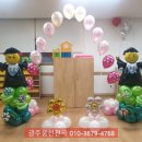 정암초교병설유치원 이미지