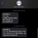 둔산속편한내과영상의학과의원 이미지