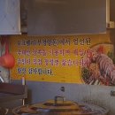 삼대왕족발 - 사천시 벌리7길 34 | 삼대왕족발