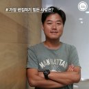 나영석PD가 (밥해먹는 프로에서) 원하던 막내 역할 이미지