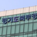 경기북부경찰청 이미지