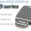 카스전자저울