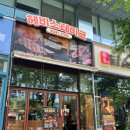 원에이치글로벌 | 판교역맛집, 헤비스테이크 판교점 8,900원 치즈불고기세트부터 가성비 스테이크 먹고 왔어요