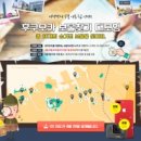 여행박사_4