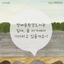 원화로5(남) 이미지