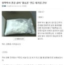 연금술사 이미지