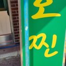남해옥수수찐빵
