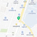 영영공인중개사사무소 이미지