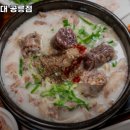 신의주찹쌀순대 공릉점 이미지