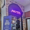 노래야노래야 코인노래연습장 한경대정문점 | 봉명동 코인 노래방 l 매드블럭 코인노래연습장