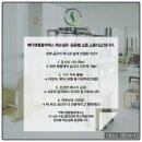 운정고등학교 | 파주 메디앤컬 필라테스 운정점 추천, 남자 1:1 개인레슨 후기!