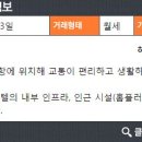 해뜨는공인중개사사무소 이미지