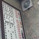 올갱이와청국장 이미지