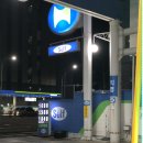 현대오일뱅크직영목동셀프주유소 네이버블로그