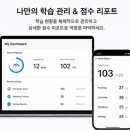 포트리스어학원