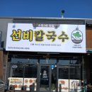 부거리길 이미지