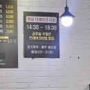 일미해장국 | 아산 둔포 골목안 뼈해장국 맛집! -일미집- 방문 후기!