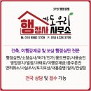 동서 행정사사무소 | [세종 가볼 만한 곳] 목조 아미타여래 좌상이 있는 황우산 황룡사 [세종 도우리 행정사사무소]