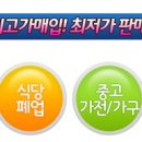 통영재활용센터 이미지