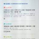 양실로(남) 이미지