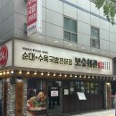 보승회관 | [시청역] 소공동 맛집 ‘보승회관 시청점‘ 후기✨