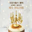 디저트39여수 - 여수시 진남상가길 21 | 디저트39여수