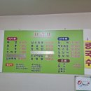 소재 구터미널 인근 현지인 숨은 노포 중국집 볶음밥 찐 맛집 "부흥 정통 중화요리 (부흥식당)" 방문 후기