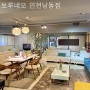 보루네오럼멜침대 | 인천가구매장 보루네오 인천남동점 가격대별 추천