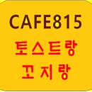 사파무궁화아파트 이미지