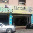 일진모터스 이미지