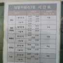 서대경로당 이미지