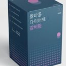 마디바름한의원 이미지