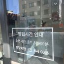 선비꼬마김밥 동대구점